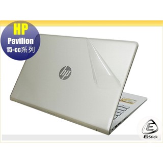 【Ezstick】HP Pavilion 15-cc 15-cc745TX 15-cc746TX 透氣機身保護貼