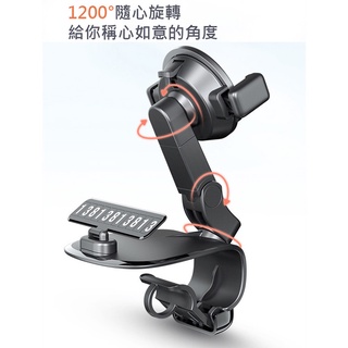 特價中 (現貨) 車架 多角度旋轉 單手取放 記憶滾輪儀表板支架 大嘴車架 車用手機支架 臨停號碼牌 手機支架
