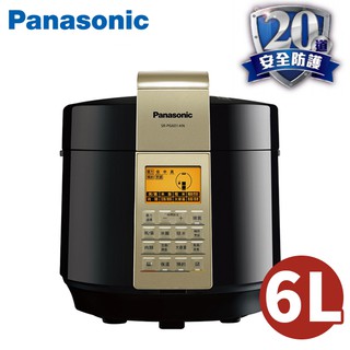 Panasonic國際牌 6L電氣壓力鍋 SR-PG601