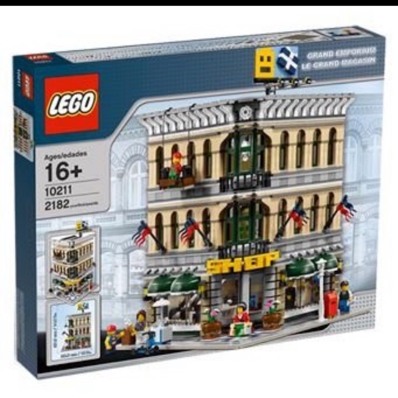 LEGO 10211絕版百貨公司盒微損