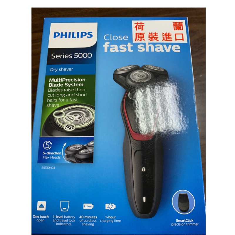 Philips 飛利浦刮鬍刀水洗三刀頭 S5130