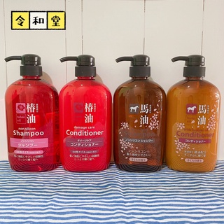 現貨快出｜日本製 熊野 樁油 山茶花 馬油 無矽靈洗髮精 潤髮乳 600ml