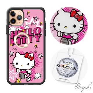 三麗鷗 Kitty iPhone 11 & 11 Pro & 11 Pro Max 施華彩鑽防摔指環扣手機殼-凱蒂跑跑跑