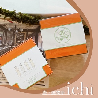 ♡ichi♡禮盒推薦❗️ Hermes 愛馬仕 Jardin Coffret Set 花園系列香水 香水禮盒 小香