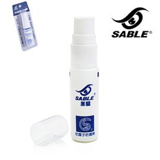 【黑貂SABLE】 ”吃霧子”泳鏡防霧劑/除霧劑(噴霧型) 另售塗抹型