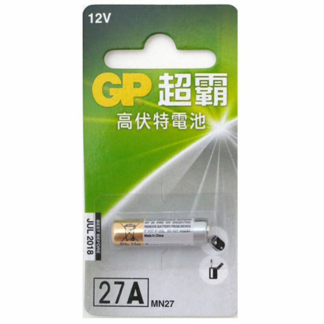 超霸 27A 鹼性電池 汽車遙控器 電捲門遙控器 打火機 專用 12V 27A