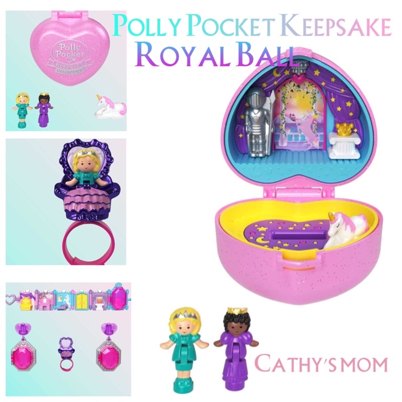 《Cathy’s mom美國代購》Polly Pocket紀念系列👑獨角獸城堡皇家珠寶盒💎2娃娃+戒指💍耳環+手鍊-現貨