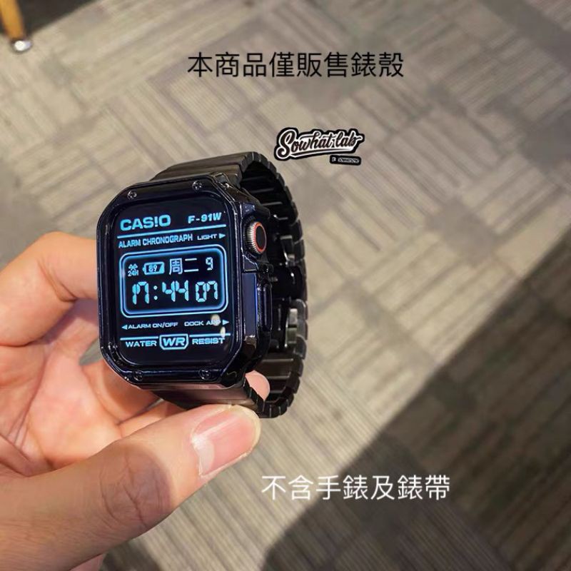 硬派 Apple watch 5/6 42/44mm 類GSHOCK 黑色TPU保護殼