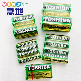 【現貨】TOSHIBA 東芝 環保碳鋅電池 1.5V D C AA AAA 9V