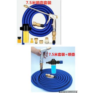 3 洗車水槍伸縮水管軟管澆花神器水槍高壓家用魔術水管