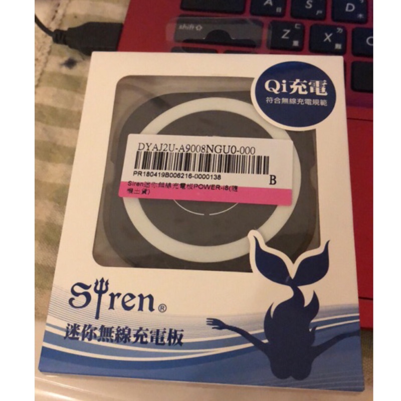 Siren i8 迷你無線充電板