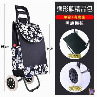 💖臺灣公司＋發票💖行李拖車 便攜購物車爬樓折疊小拉車買菜手拉車拖車家用小推車行李車拉桿車
