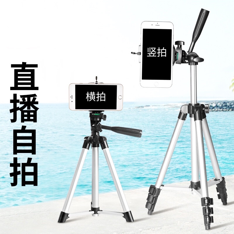 Eye攝影 現貨含水平儀3110 31 黑 銀輕便三腳架桌上型相機腳架手機架自拍架直播手機夾 蝦皮購物