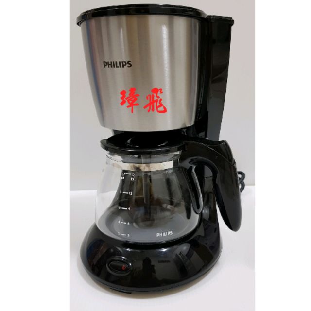 飛利浦Daily滴漏式咖啡機HD7457