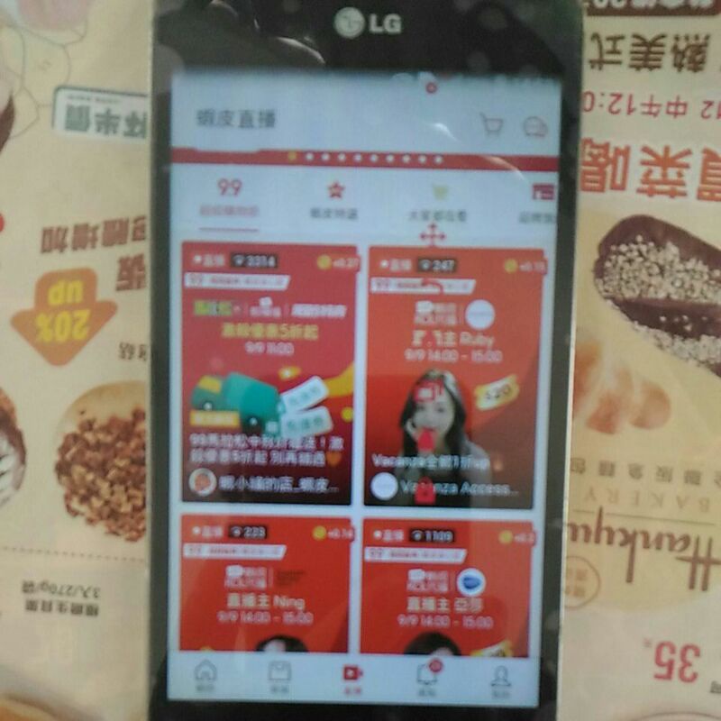 二手 LG Optimus G E975 4.7吋 4核心 2g+32g  4G 智慧型手機