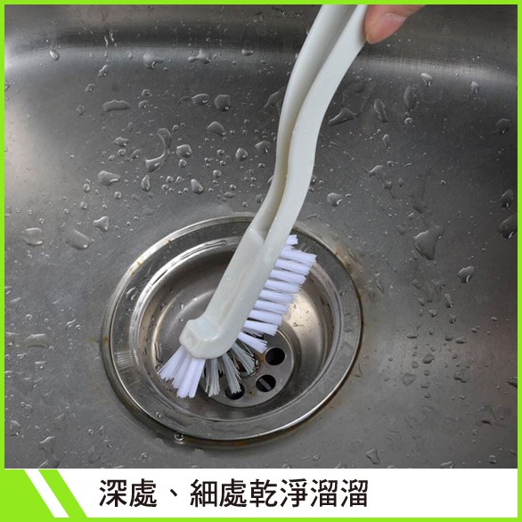日本排水口清潔刷死角縫隙刷水槽刷 酷派蛙居家生活 蝦皮購物