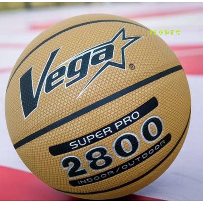 便宜運動器材 全新到貨Vega OBU-2800特殊十字紋 7號合成皮籃球 吸汗止滑 校隊 系隊 訓練用球