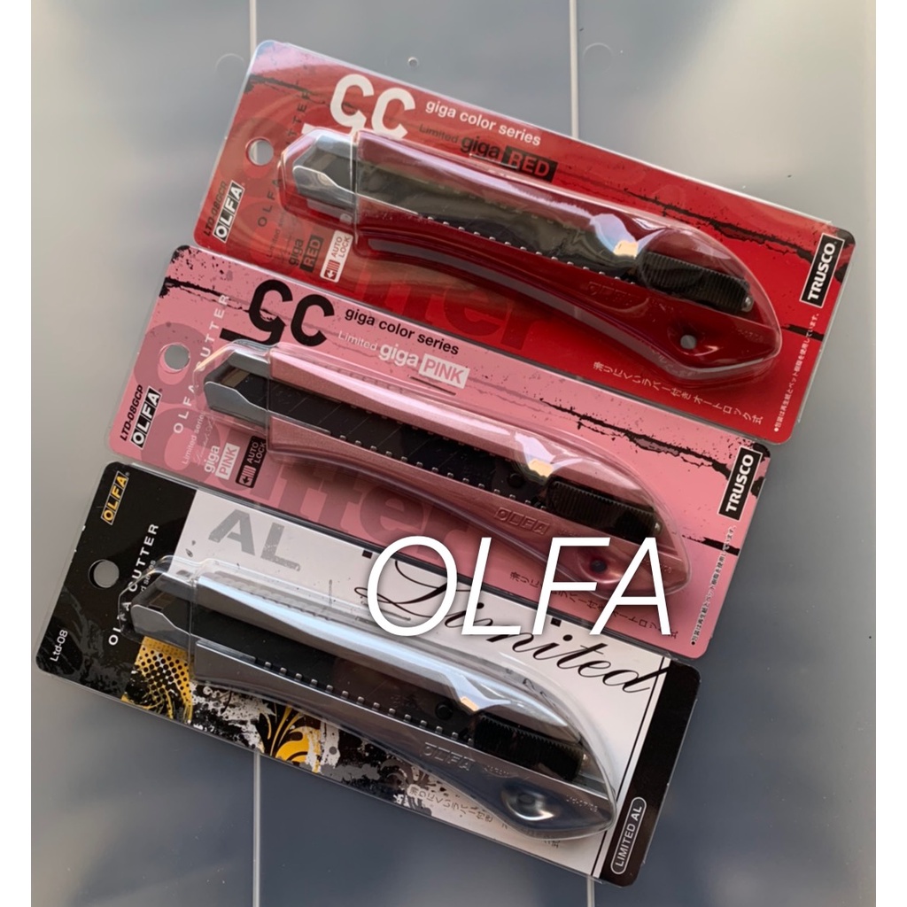 日本製 OLFA LTD-07 LTD-08 極致系列 大型美工刀 自動定鎖 日本美工刀 美術刀 黑刃 美工刀
