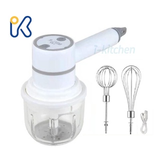 愛廚房~無線電動攪拌器白色款 iK5390 臺灣現貨 打蛋器 攪拌機 持打蛋器 打蛋棒 玻璃絞碎機