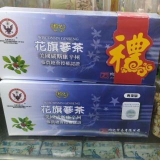 均記美國威斯康辛州花旗蔘茶包(2gX20包 附提袋) 教師節 中秋節 禮盒 新貨到