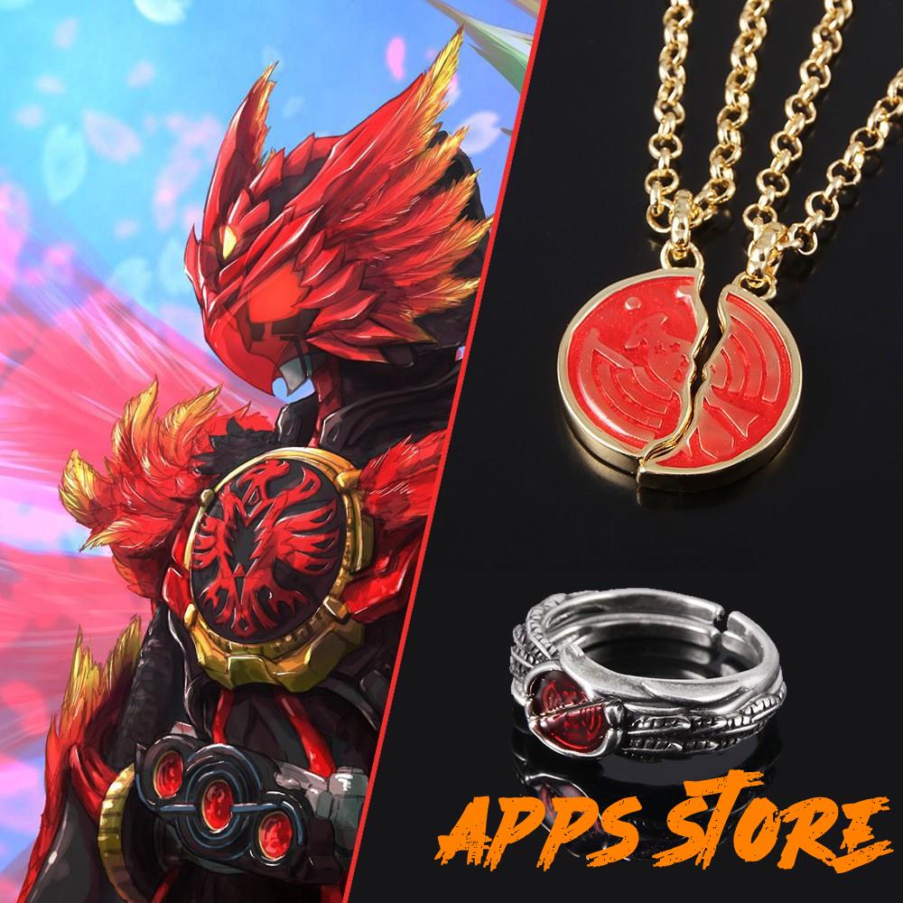 [APPS STORE]假面騎士 項鏈 硬幣吊墜 聖刃戒指