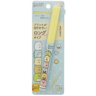 【莫莫日貨】全新 日本進口 角落生物 角落小夥伴 限定版 攜帶式 筆型剪刀 剪刀筆 收納剪刀 S3718557