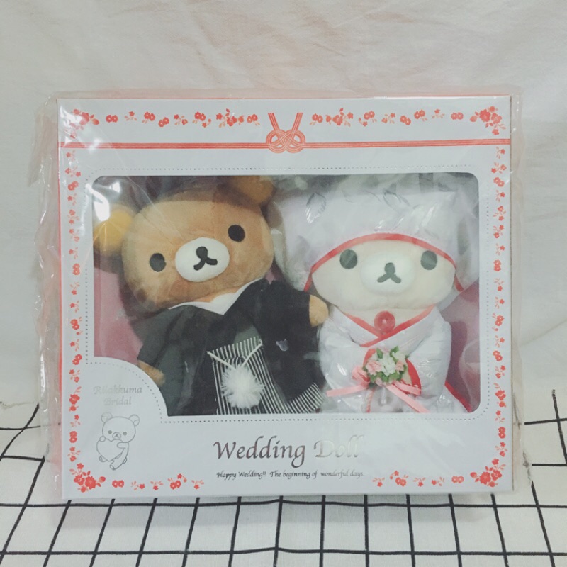 Rilakkuma 拉拉熊/懶熊 日本正版 結婚系列娃娃 布偶