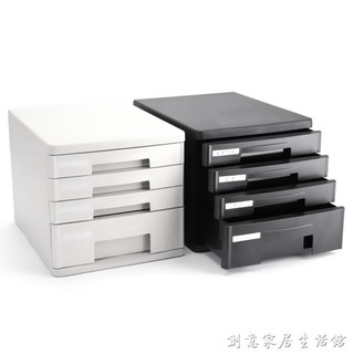 🔥台灣公司＋發票🔥桌面文件櫃資料分類整理箱收納盒收納櫃塑料抽屜式收納盒櫃子