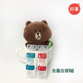 目立康 去蛋白護理液1組(角膜塑型、硬式隱形眼鏡專用)