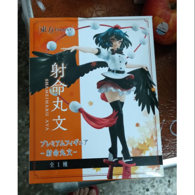 東方射命丸文正版公仔 蝦皮購物