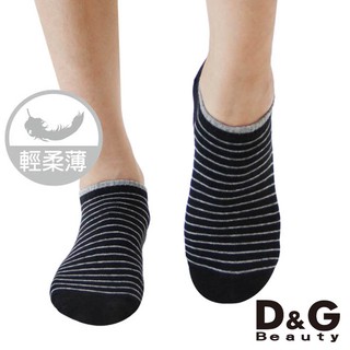 【D&G】舒適條紋女踝襪-D315 襪子 短襪 低口襪