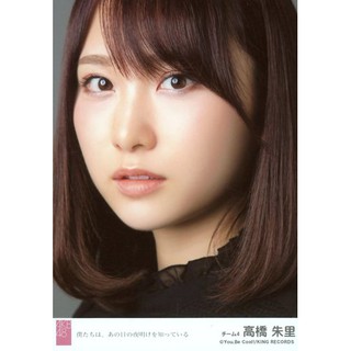 高橋朱里 優惠推薦 22年3月 蝦皮購物台灣