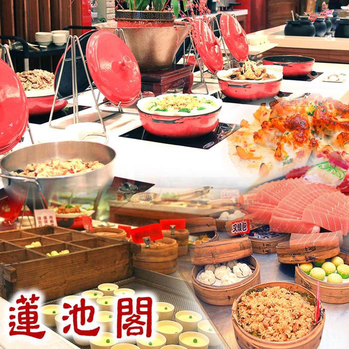 Pointgo 多買點 台北蓮池閣素菜餐廳 歐式自助餐 蝦皮購物