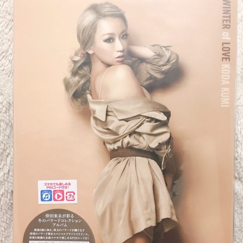 倖田來未winter Of Love Cd Dvd スマプラ 日本進口版 蝦皮購物