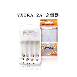 鋇鋇攝影 新 VXTRA AA AAA 專用 單迴路快速充電器 3號 4號電池 低自放電電池充電器