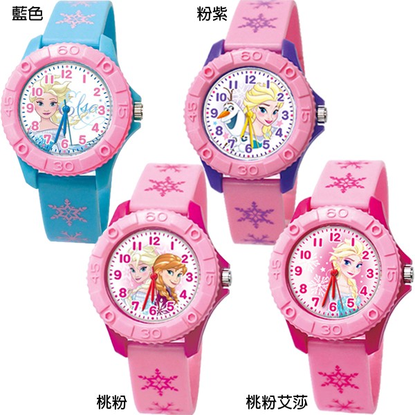 *台灣正版授權*冰雪奇緣兒童錶手錶卡通錶 U9-701【77小物】