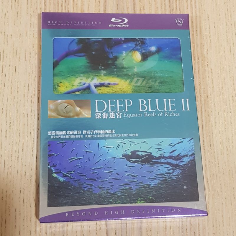 #全新半價# 國家地理藍光DVD-深海迷宮II(單片)