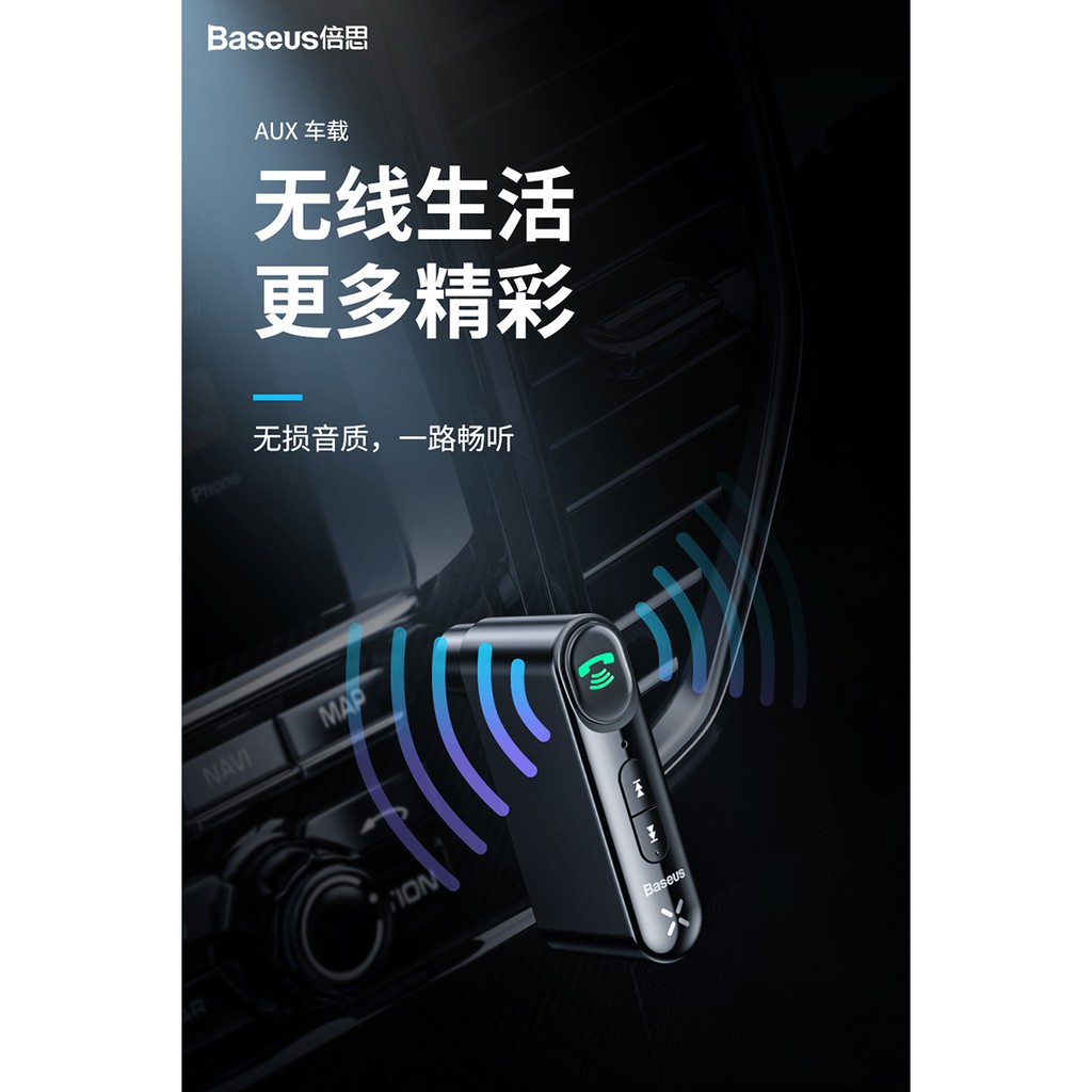 車用aux藍芽 拍賣與ptt推薦商品 21年2月 飛比價格