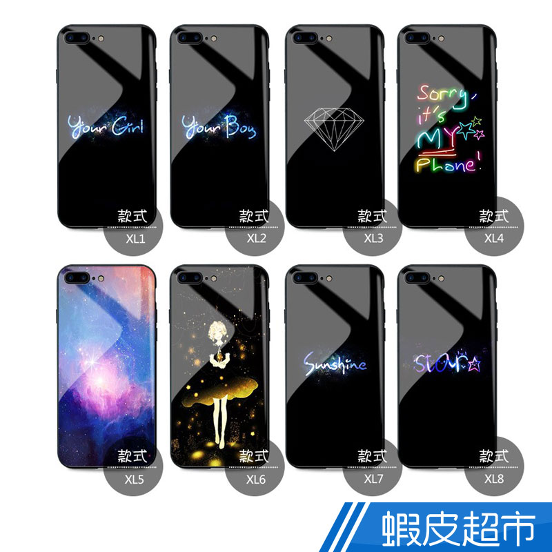 鋼化玻璃手機殼 鏡面殼 OPPO A39 A57 A73 A75 A79 R11S-PLUS R15保護殼 唯美星空繁星