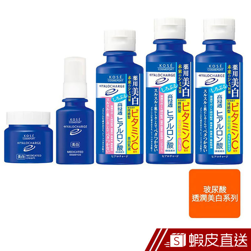具有諷刺意味的東帝汶脆皮kose 玻尿酸透潤美白乳液 Astellasaw Com