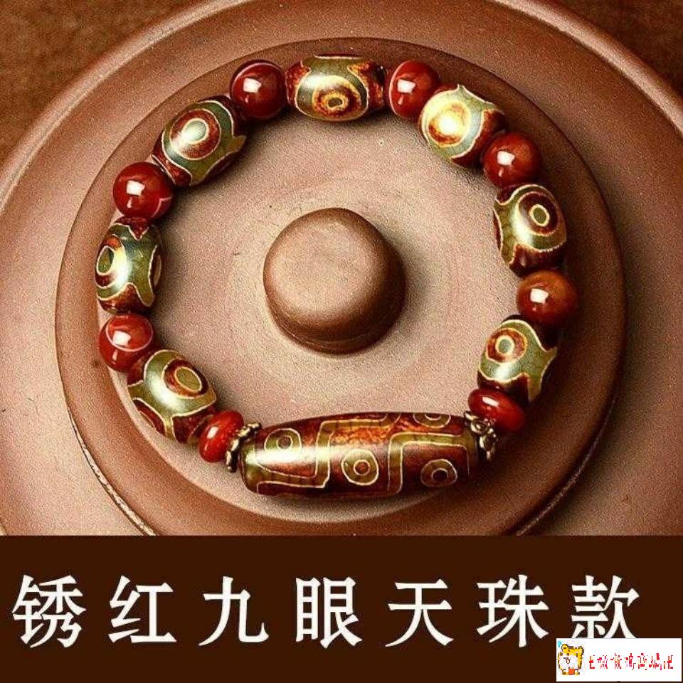 藏傳佛教】天然正品三眼天珠瑪瑙手串佛珠手鍊護身送禮 藏傳佛教】天然正品三眼天珠瑪瑙手串佛珠手鍊護身送禮