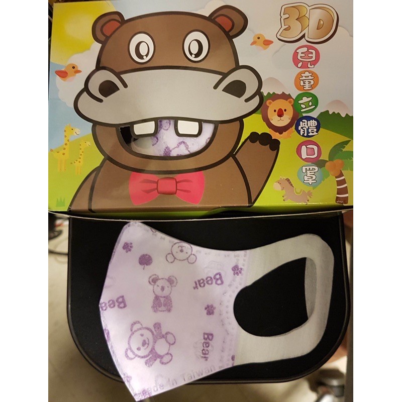 淨新3D兒童立體口罩（4-7歲）寬耳帶（一盒49片）