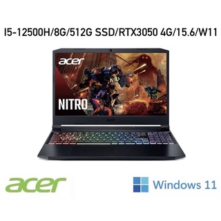 聊聊問底價 Acer 15吋 高階電競筆電 AN515-58-582W 黑