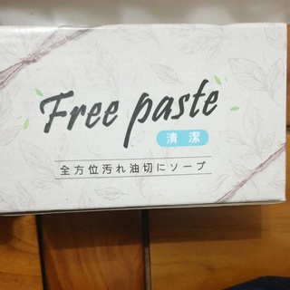臺灣製皂-MIT食器洗滌油切皂480g