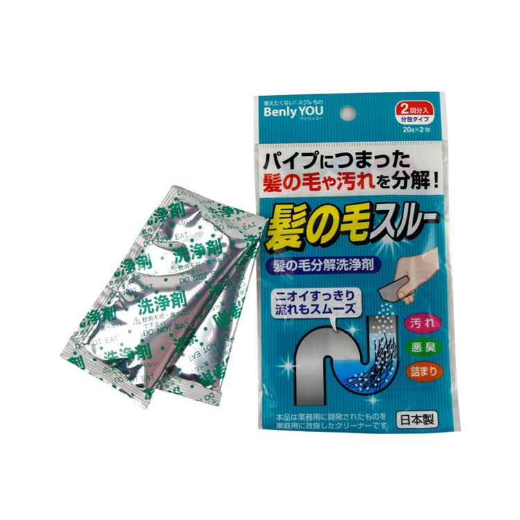 日本 紀陽除蟲菊 排水管毛髮分解劑 20G*2包入【 咪勒 生活日鋪 】