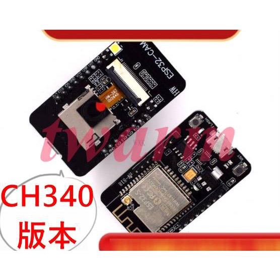 現貨）ESP32-CAM-CH340 攝像頭模塊，microUSB串口 轉 WiFi、藍芽 ESP32-CAM開發板