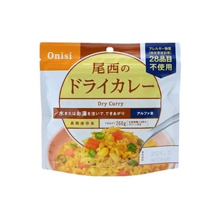 [阿爾卑斯戶外] 日本 Onisi 尾西即食餐 咖哩飯
