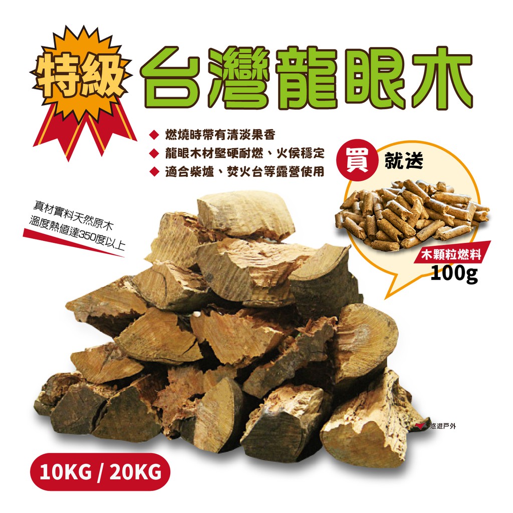 高仿錶 台灣24h出貨 Cls 折疊卡片爐 木炭柴火爐 附收納袋 柴火爐 火箭爐 木柴爐 焚火台 木炭爐 露營野炊 烤肉 取暖 I Ads Keyword 優惠推薦
