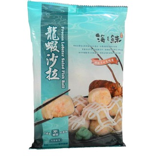 耀集食品- 龍蝦沙拉風味球 (250g/包)