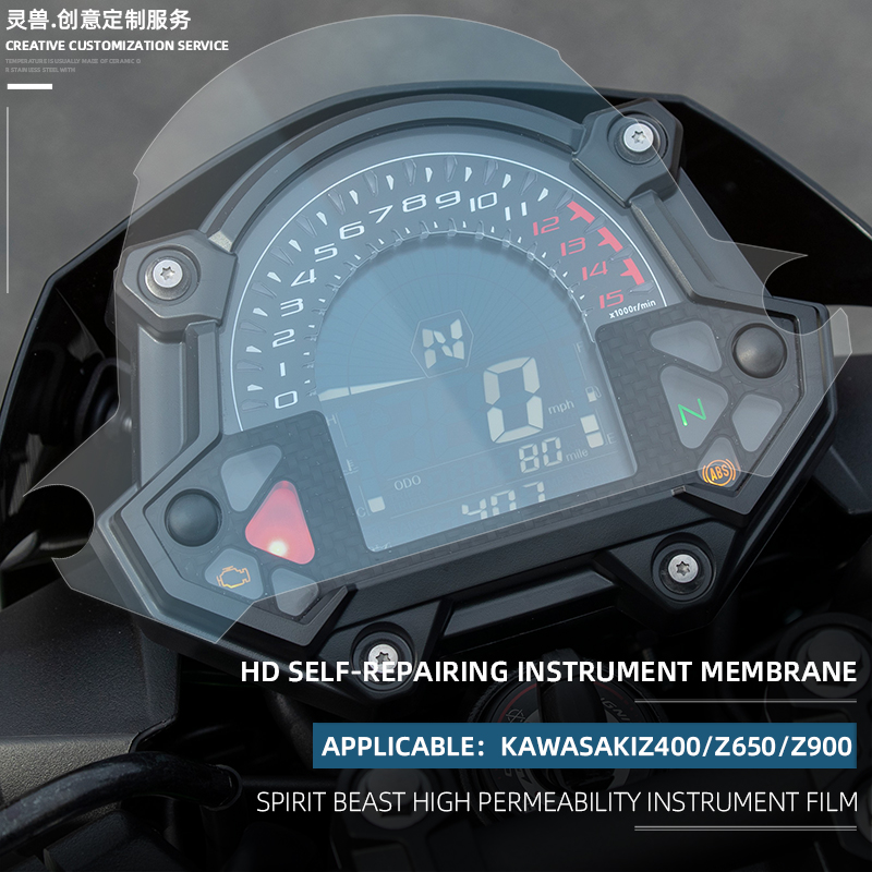 KAWASAKI 靈獸摩托車車速表防刮膜適用於川崎 Z400 Z650 Z900 屏幕保護膜儀表膜